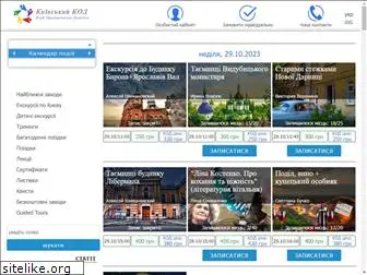 kiev-code.com.ua