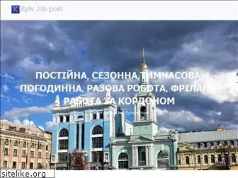 kiev-job.com.ua
