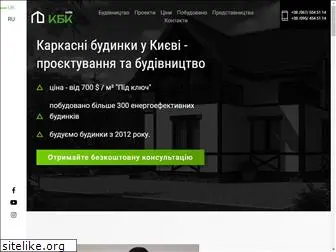 kiev-karkas.com.ua