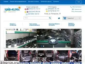 kiev-klima.com.ua