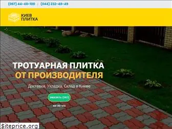 kiev-plitka.com