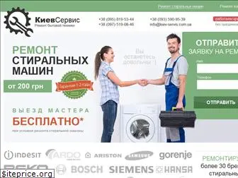 kiev-servis.com.ua