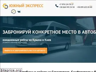 kiev-sevastopol-simferopol.com