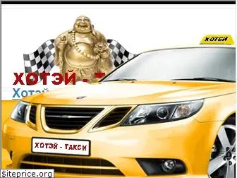 kiev-taxi.org