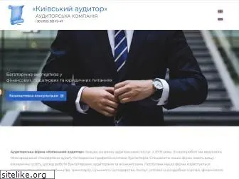 kievauditor.org.ua
