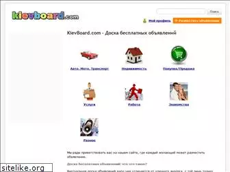 kievboard.com