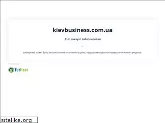 kievbusiness.com.ua