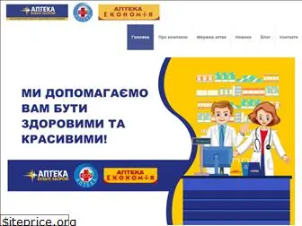 kievfarm.com.ua