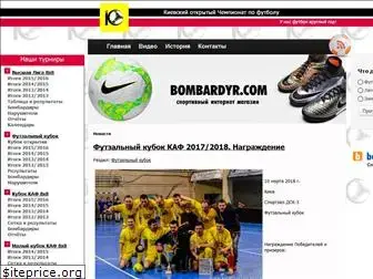kievfootball.org