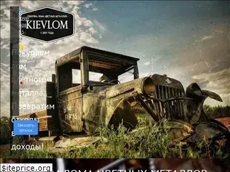 kievlom.com