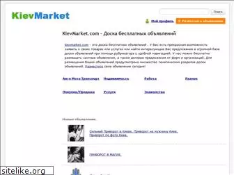 kievmarket.com