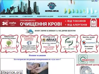 kievmed.com.ua