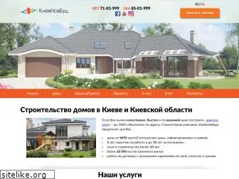 kievnovbud.com.ua