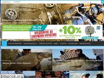 www.kievold.fish website price