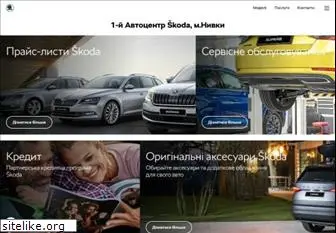 kievskoda.com