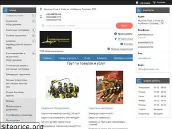 kievsvarka.com.ua