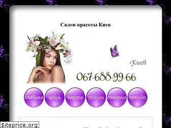 kievv.com