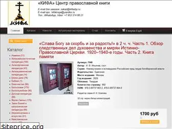 kifaspb.ru