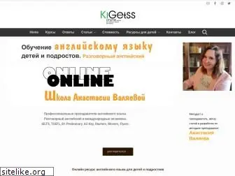 kigetss.com