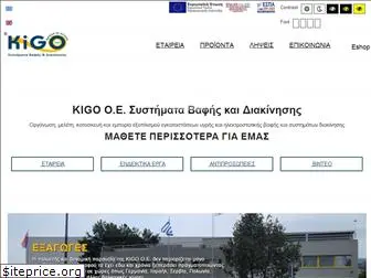 kigo.gr