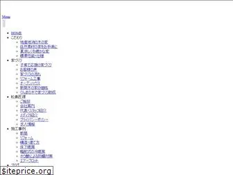 kigocoro.jp