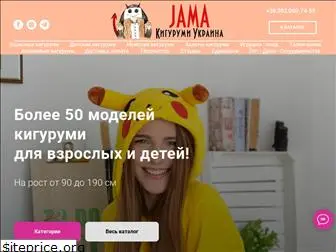 kigurumijama.com.ua