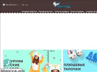 kigurumki.com.ua
