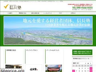 kigyo-gifu.com