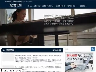 kigyotv.jp