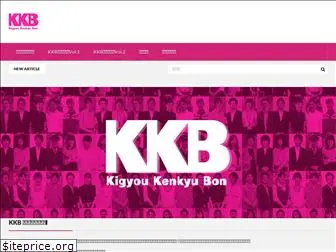 kigyou-kenkyu.com