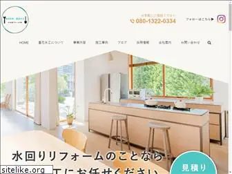 kihana-suikou.co.jp