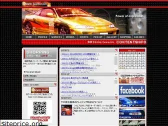 kihara-auto.com
