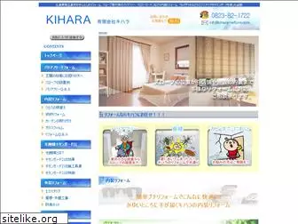 kihara-reform.com