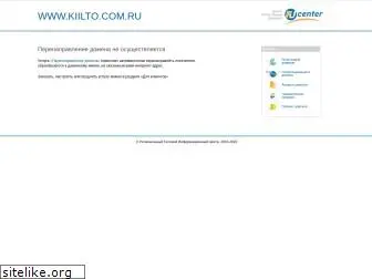 kiilto.com.ru