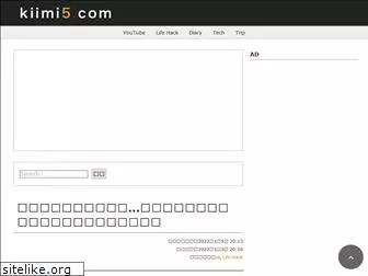 kiimi5.com