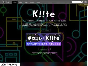 kiite.jp