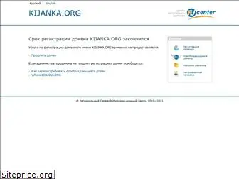 kijanka.org