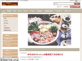 kiji-kumiai.com