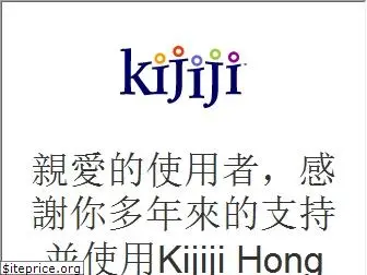 kijiji.ch