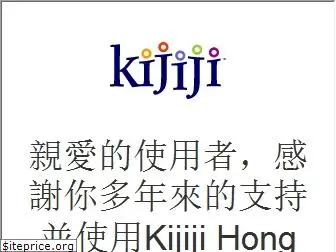 kijiji.com.tr