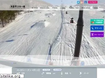 kijimadaira-ski.com