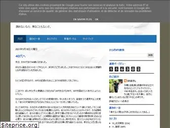 kijimasashi.blogspot.com