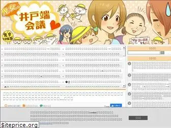 kijyokaigi.com