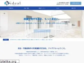 kikazaru-ideal.co.jp