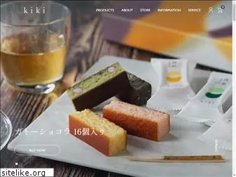 kiki-chocolate.jp