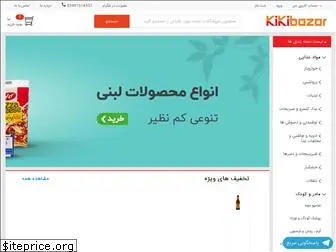 kikibazar.com