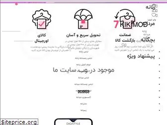 kikimod.com