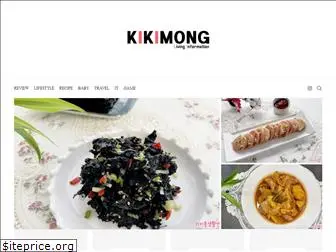 kikimong.com