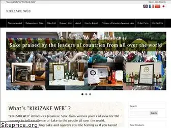 kikizakeweb.com