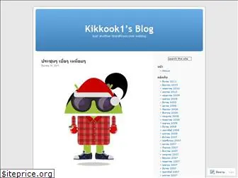 kikkook1.wordpress.com